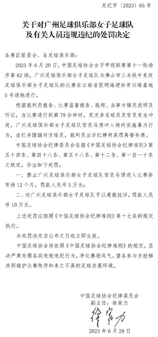 前瞻英超解析：利物浦vs曼彻斯特联时间：2023-12-180:30星期一　利物浦在16轮联赛过后取得11胜4平1负的战绩，目前以37个积分排名第一名位置。